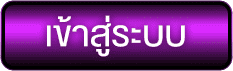 member-slot-login- maldivesss