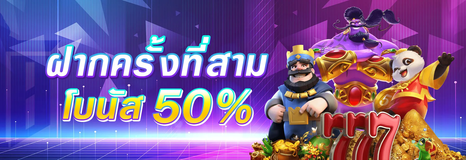 ฝากครั้งที่3- maldivesss