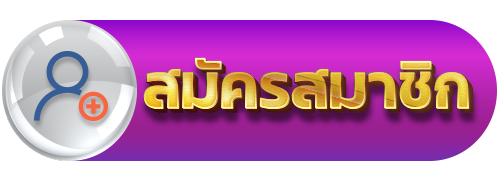 สมัคร- maldivesss